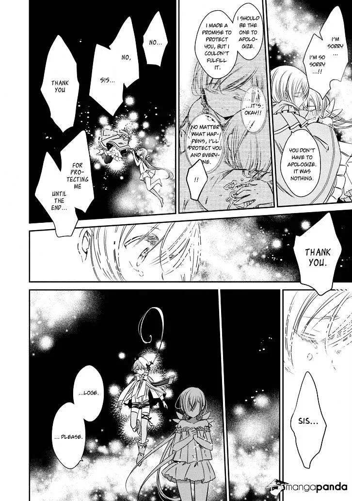 Majo no Shinzou Chapter 42 page 15