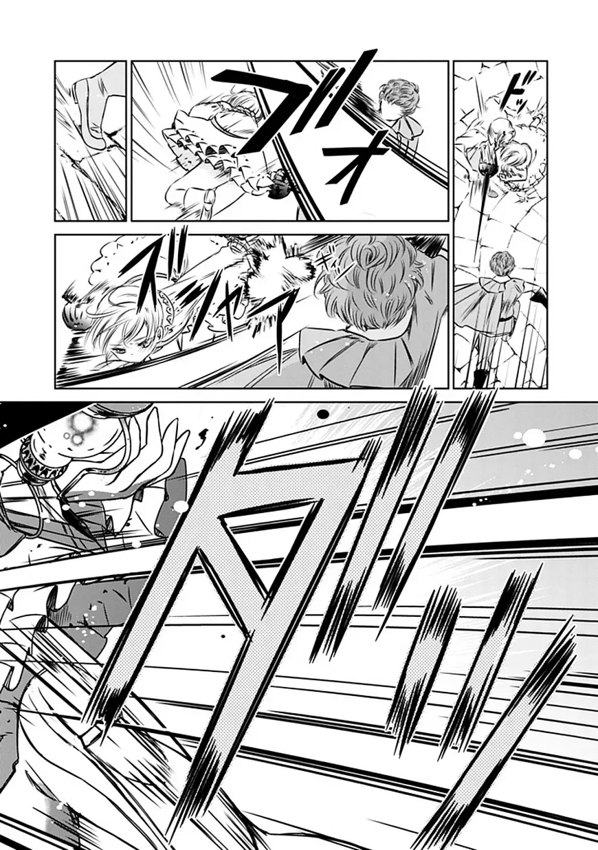 Majo no Shinzou Chapter 5 page 24