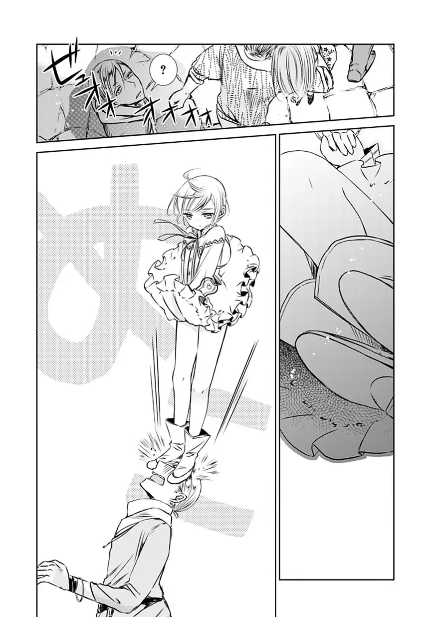 Majo no Shinzou Chapter 5 page 18