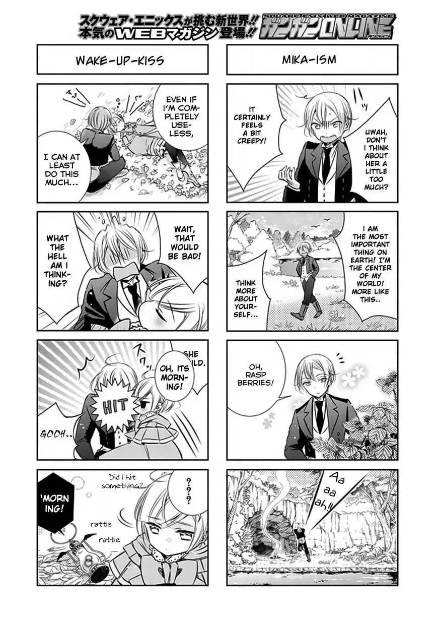 Majo no Shinzou Chapter 6.01 page 4