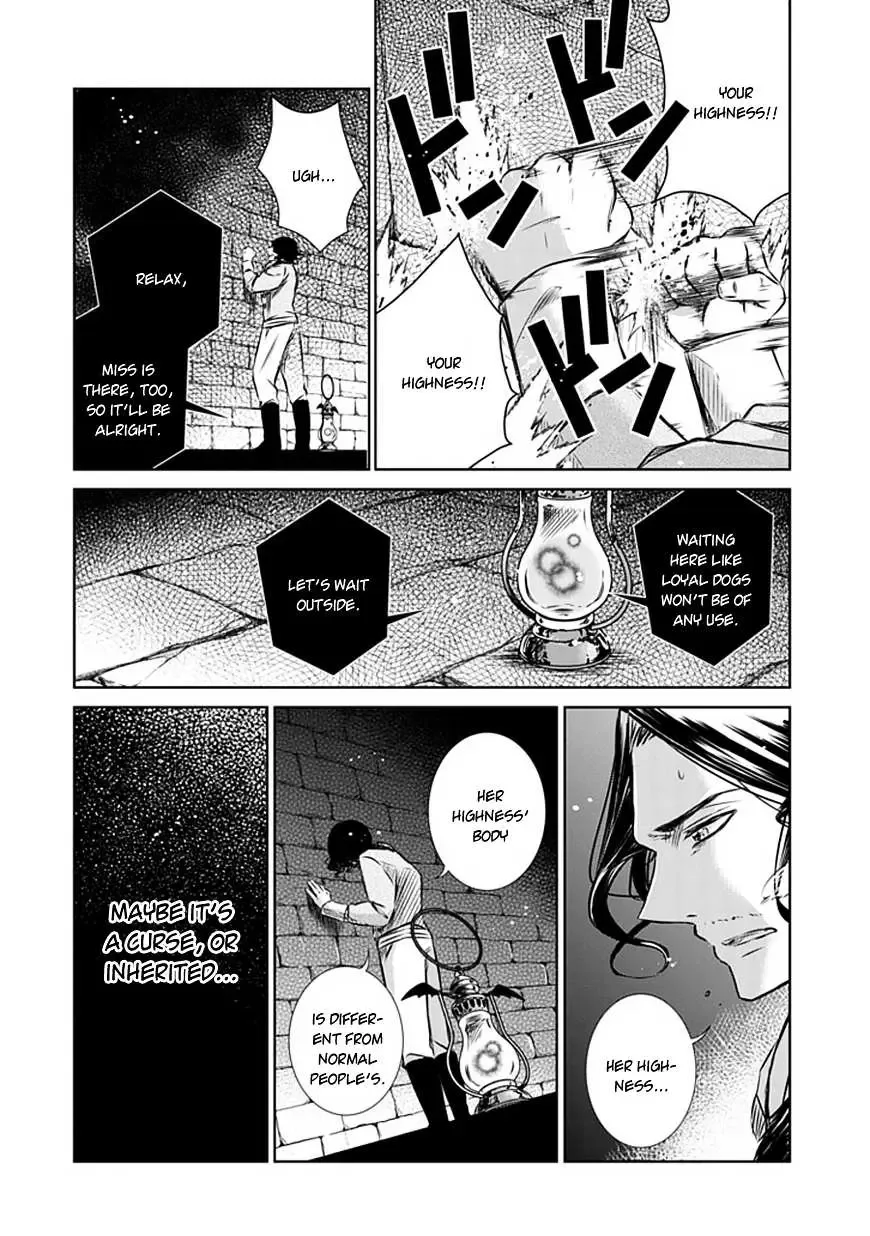 Majo no Shinzou Chapter 7 page 15