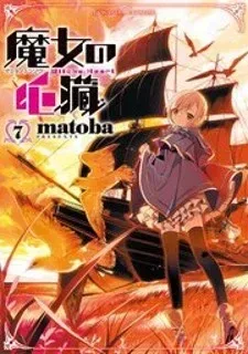 Majo no Shinzou cover