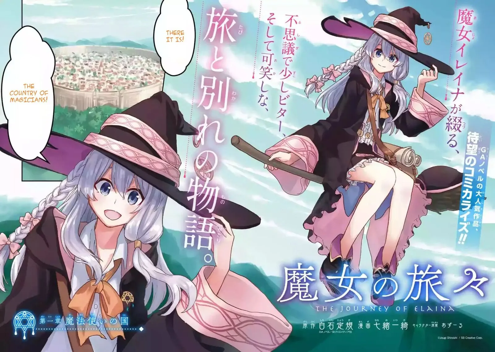 Majo no Tabitabi Chapter 1 page 4
