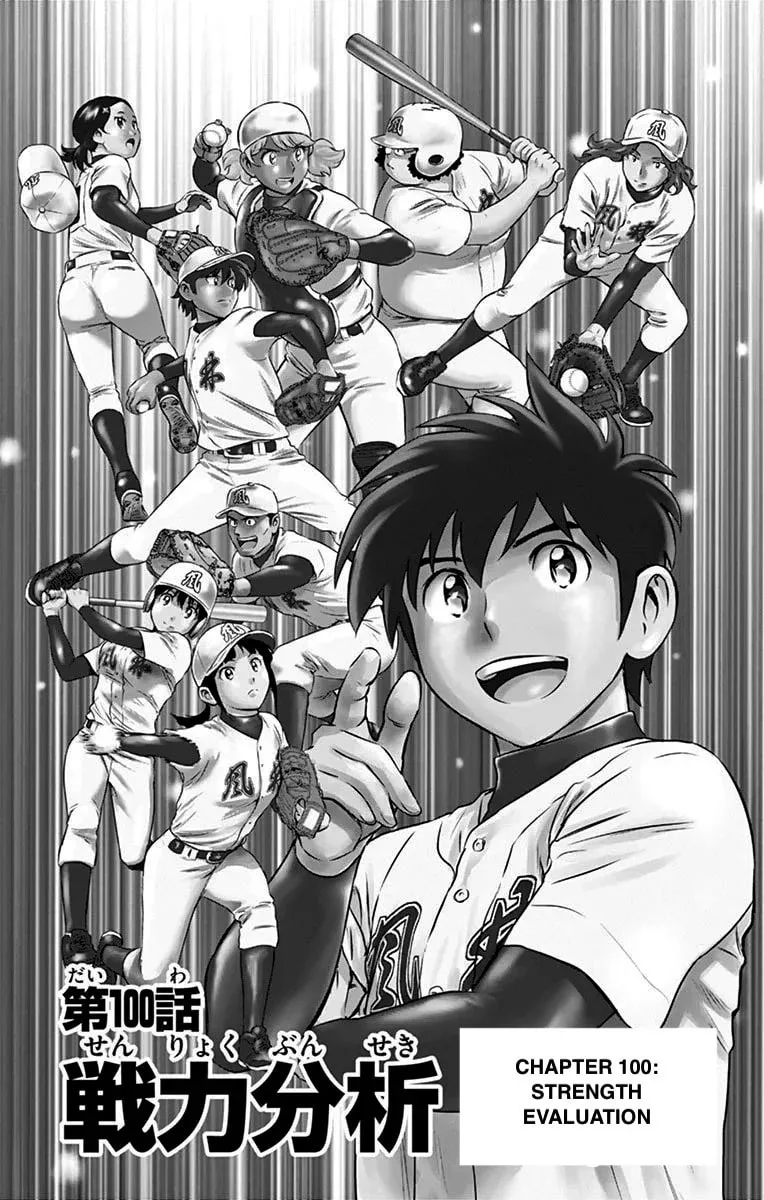 Major 2nd Chapter 100 page 1