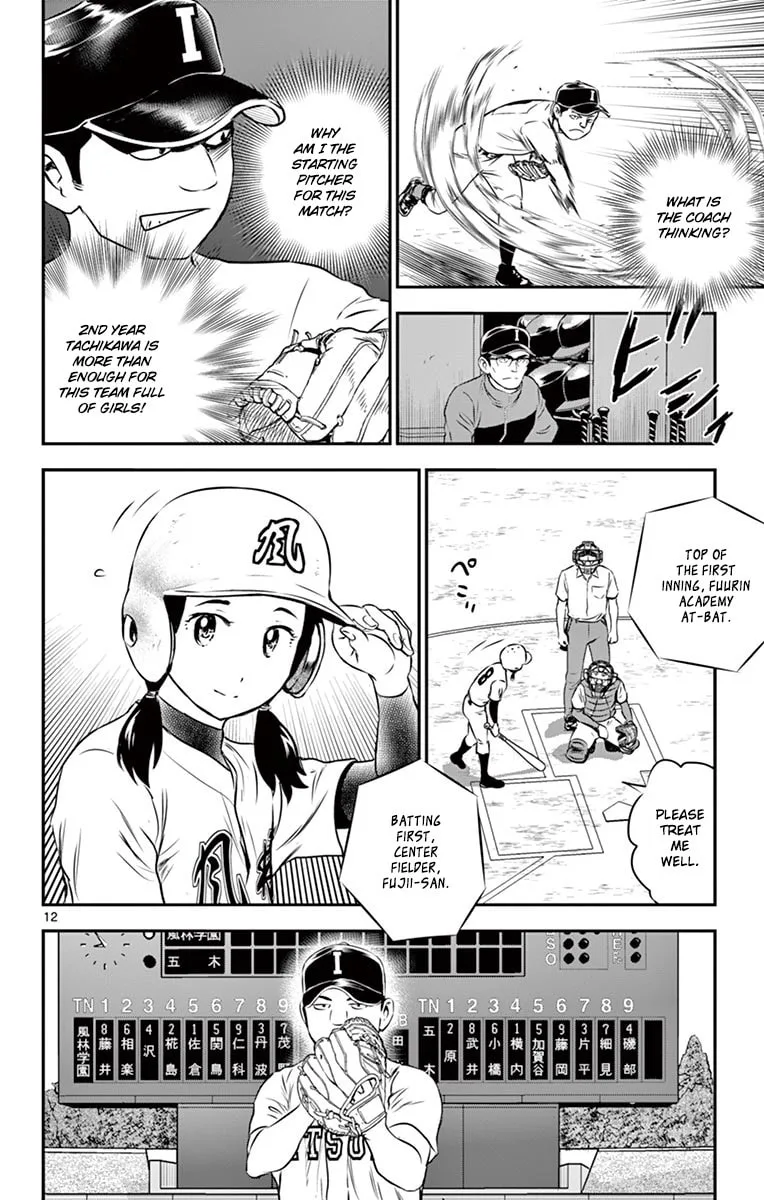 Major 2nd Chapter 103 page 14