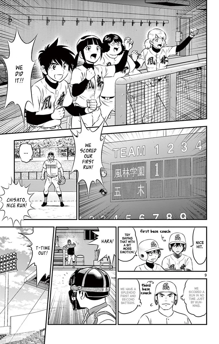 Major 2nd Chapter 104 page 10