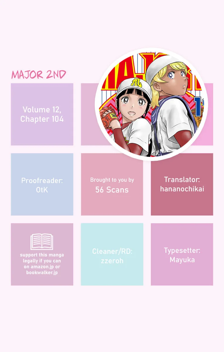 Major 2nd Chapter 104 page 1