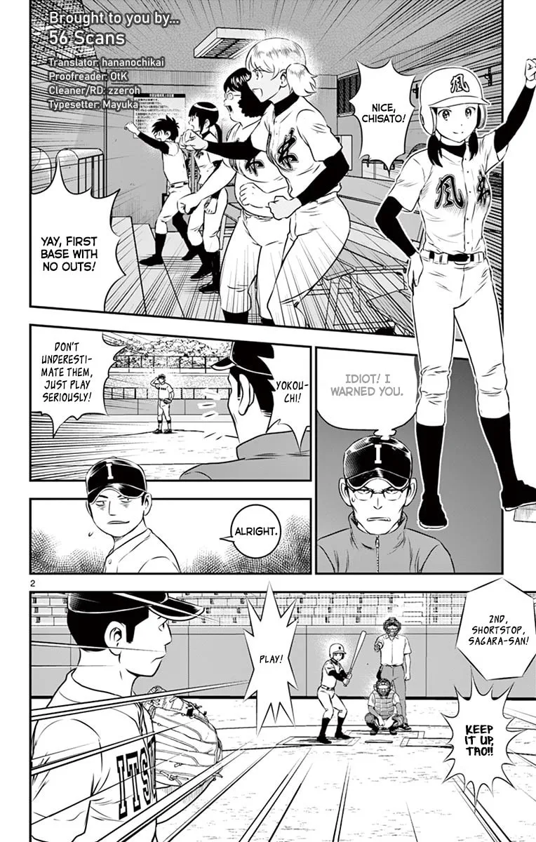 Major 2nd Chapter 104 page 3