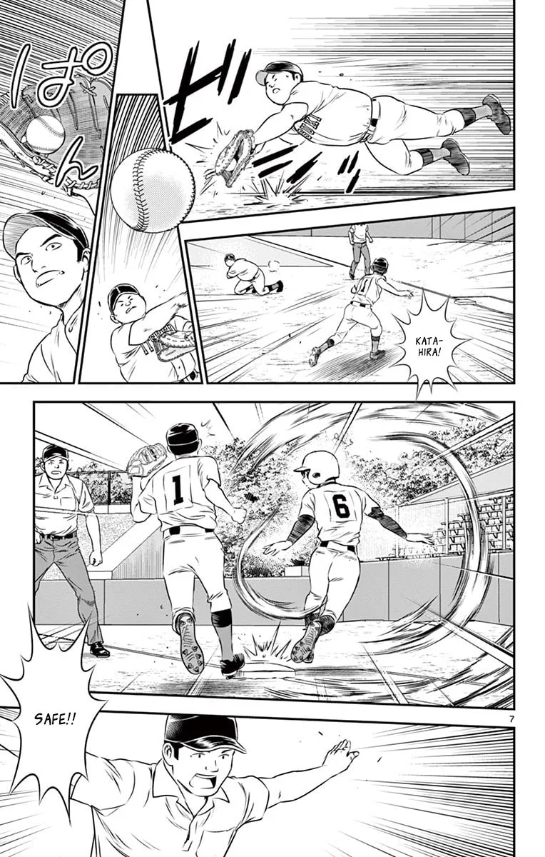Major 2nd Chapter 104 page 8
