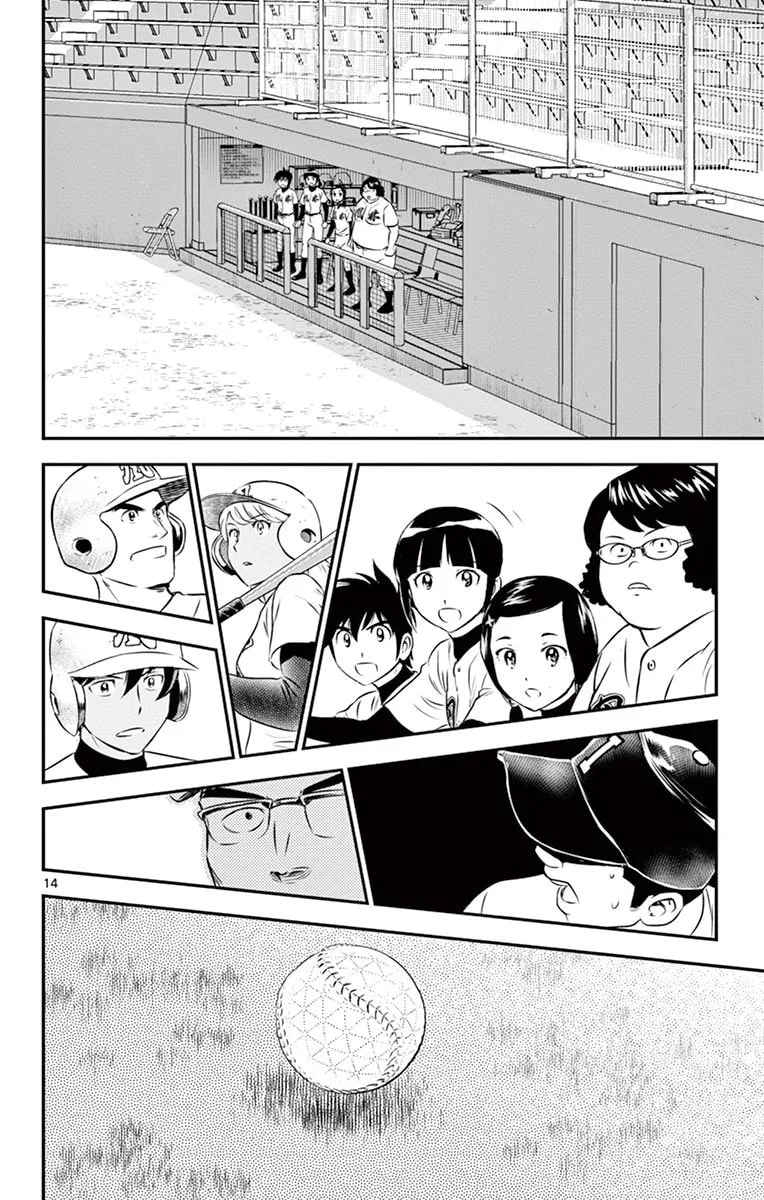 Major 2nd Chapter 104 page 15
