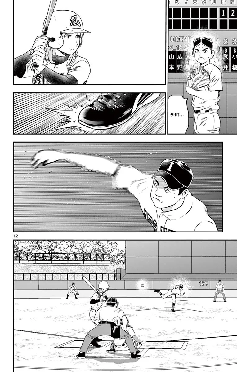 Major 2nd Chapter 104 page 13