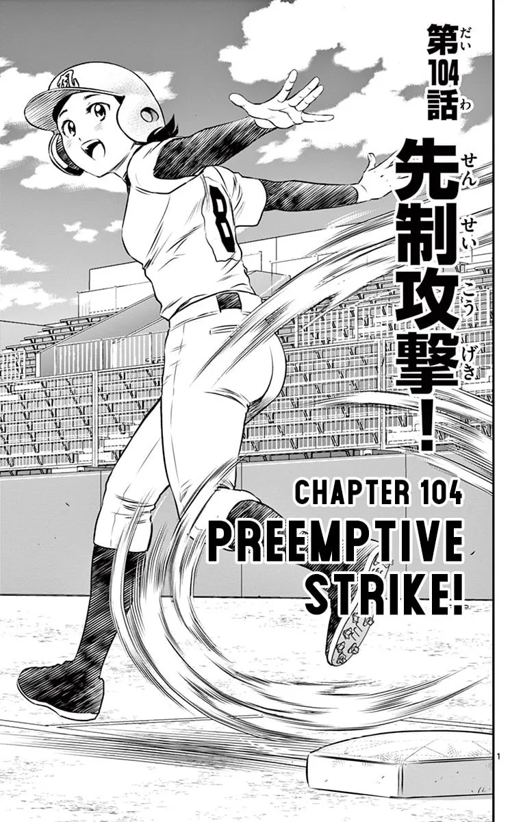 Major 2nd Chapter 104 page 2