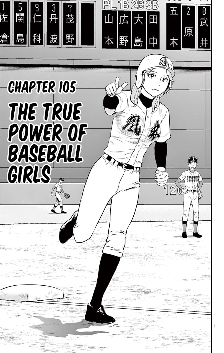 Major 2nd Chapter 105 page 2