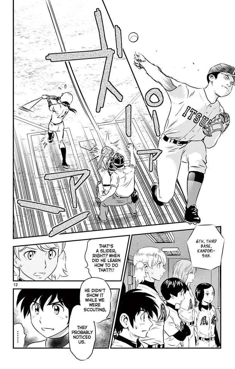 Major 2nd Chapter 105 page 13