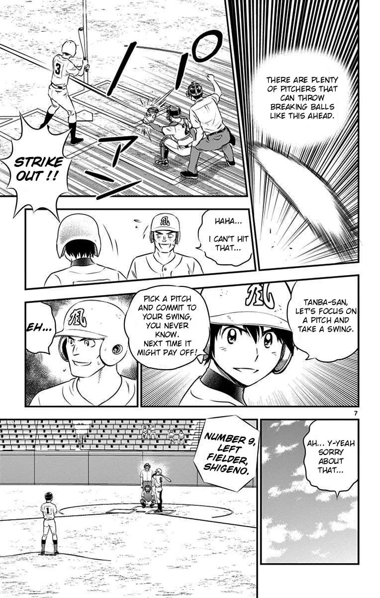 Major 2nd Chapter 107 page 7