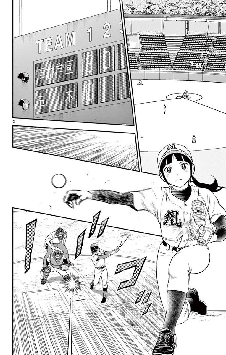 Major 2nd Chapter 108 page 2