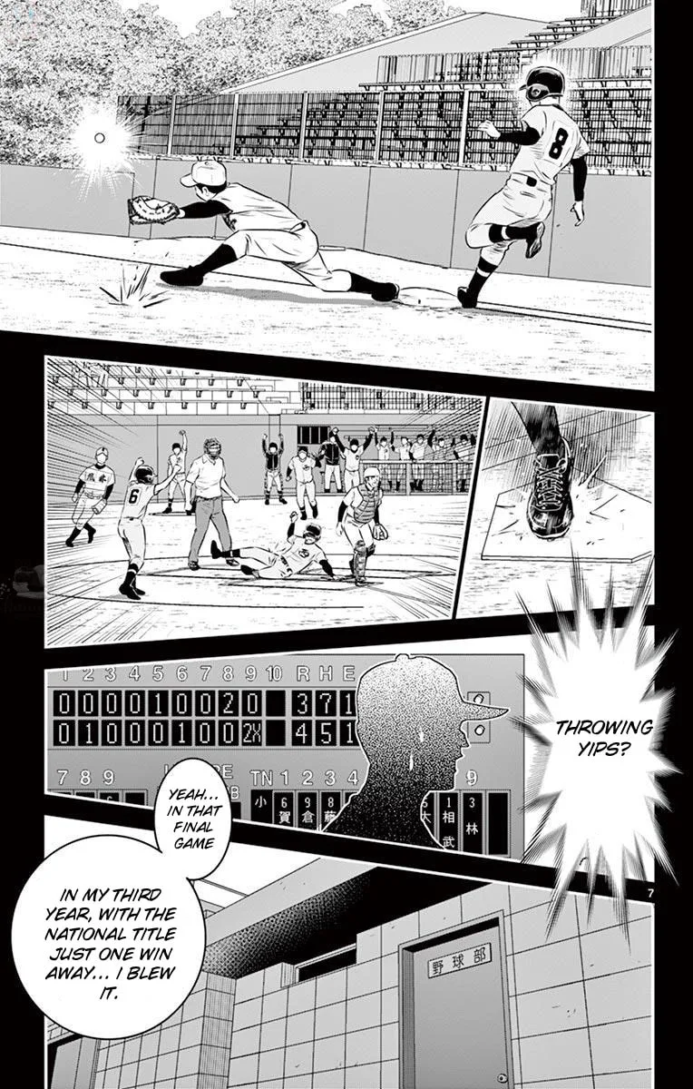 Major 2nd Chapter 109 page 7