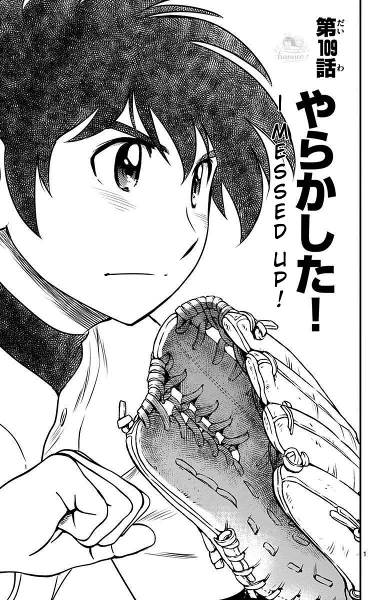 Major 2nd Chapter 109 page 1