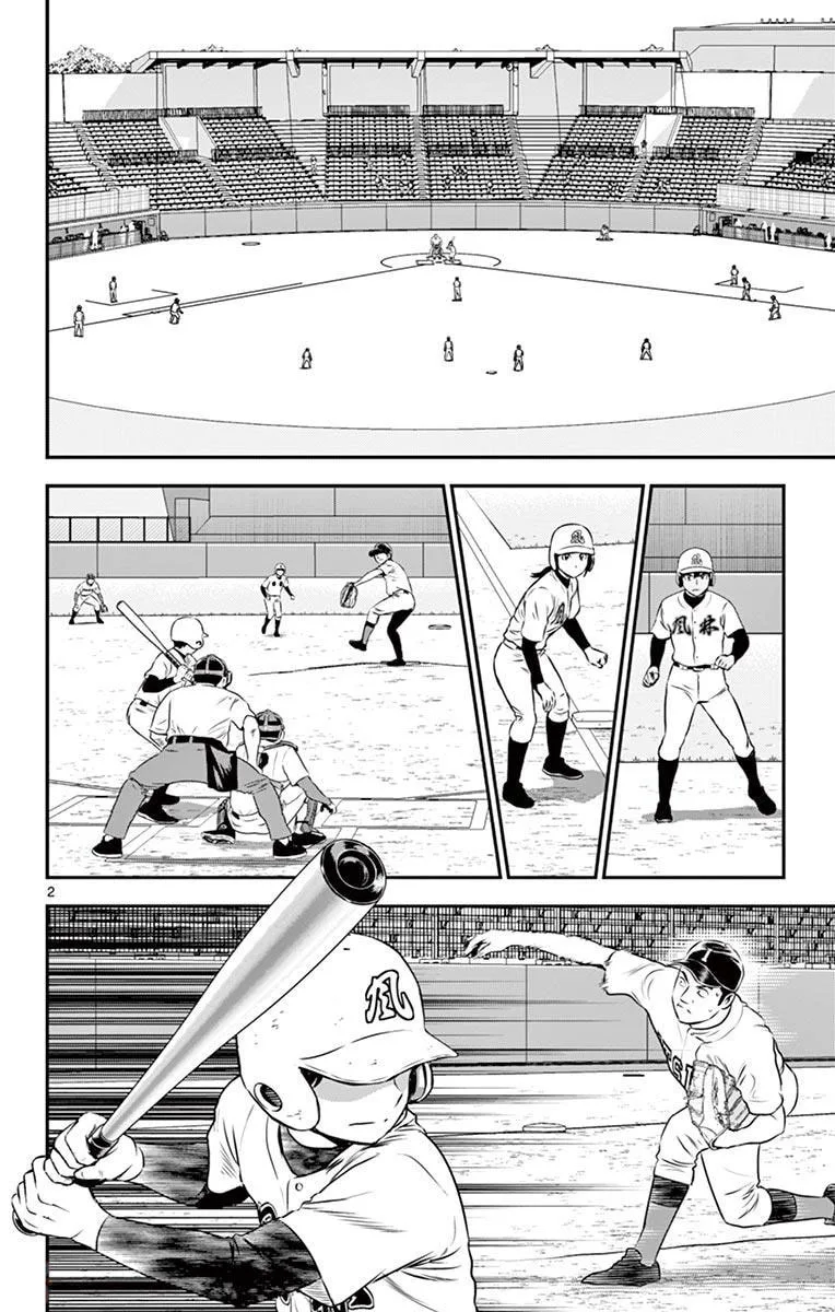 Major 2nd Chapter 110 page 2