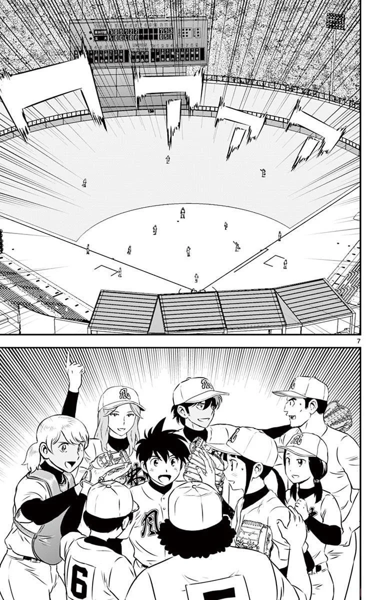 Major 2nd Chapter 110 page 7