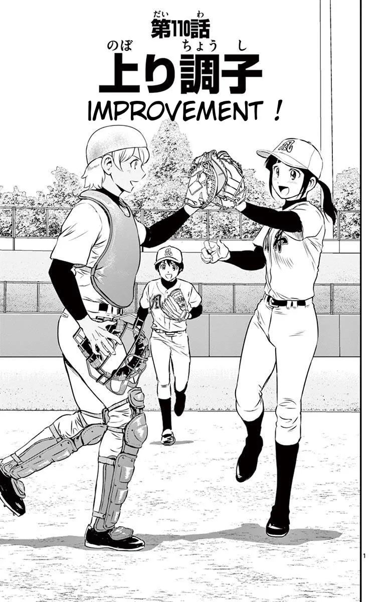 Major 2nd Chapter 110 page 1