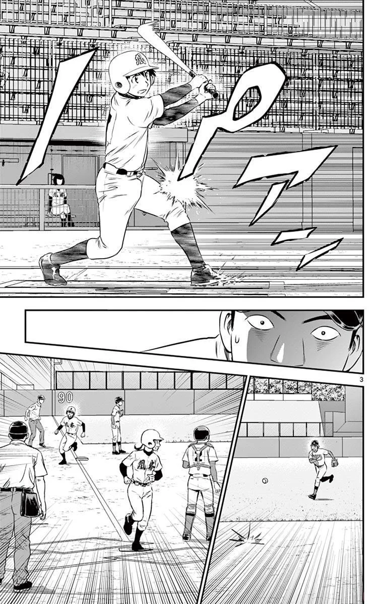 Major 2nd Chapter 110 page 3