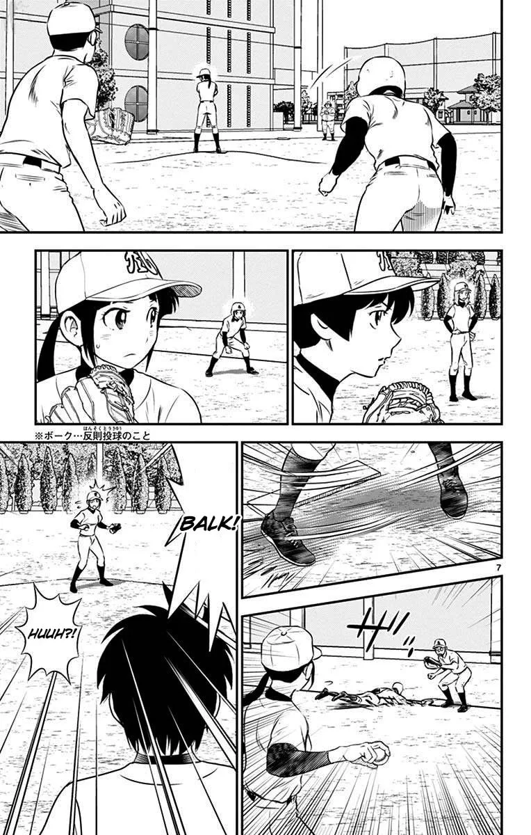Major 2nd Chapter 111 page 7
