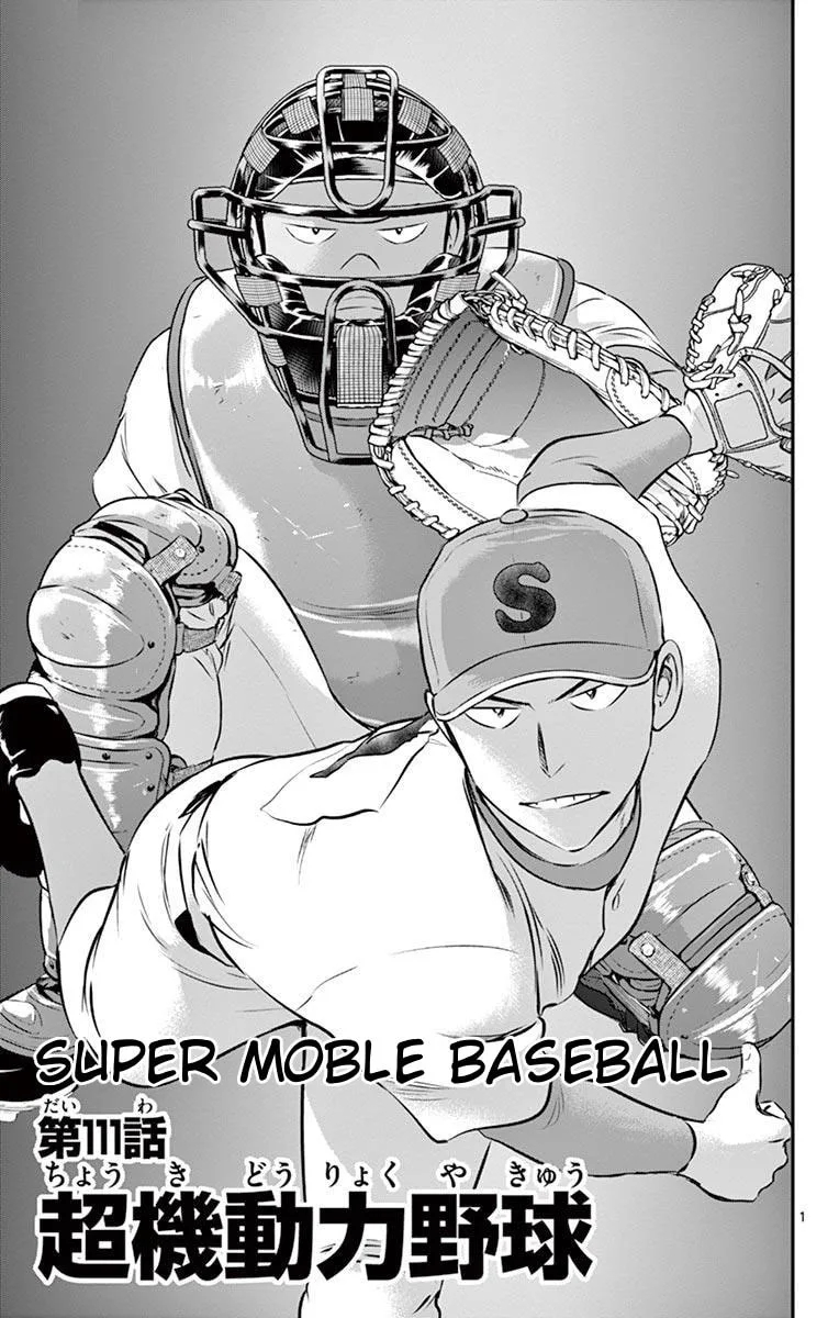 Major 2nd Chapter 111 page 1