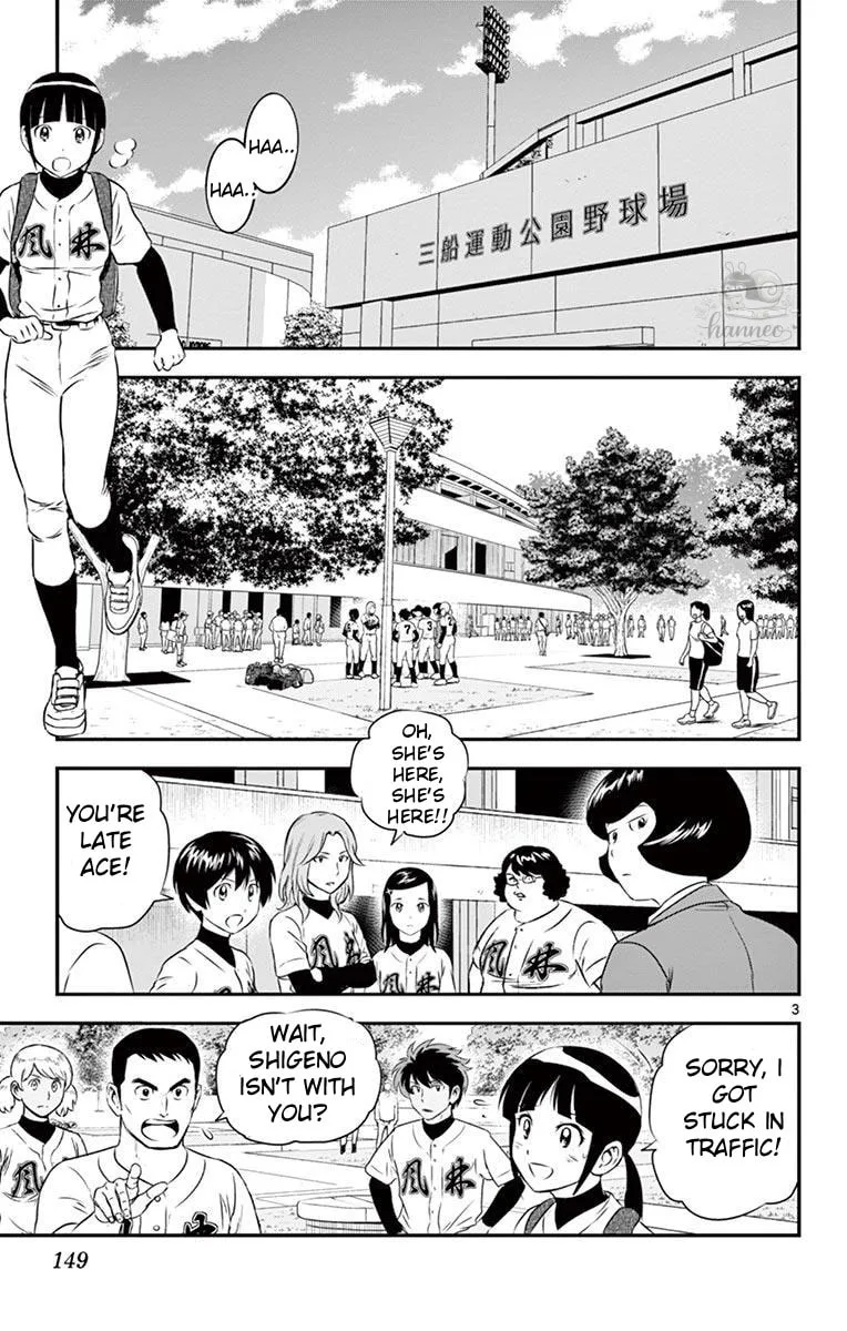 Major 2nd Chapter 112 page 3