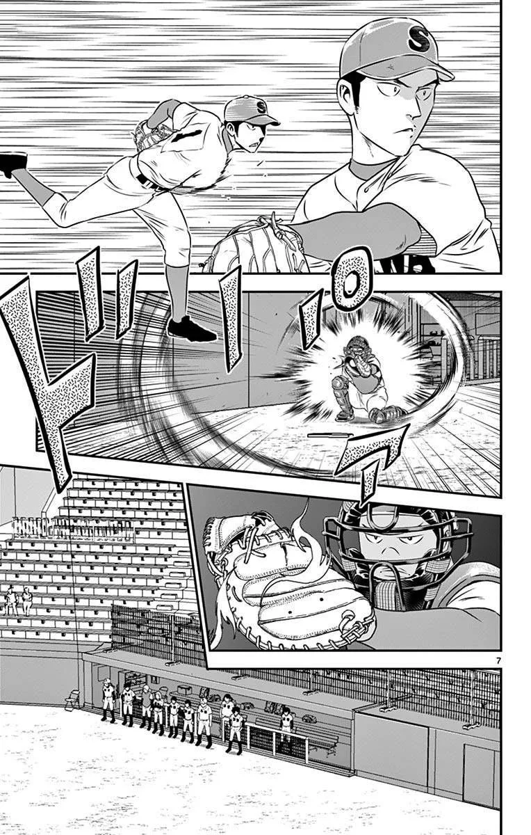 Major 2nd Chapter 112 page 7