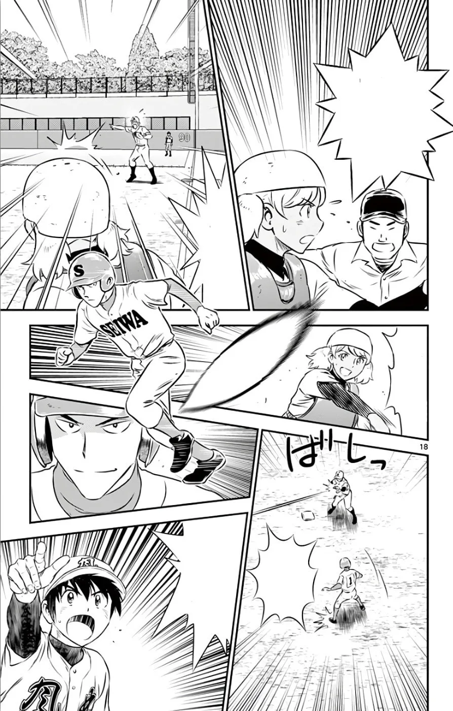 Major 2nd Chapter 114 page 17