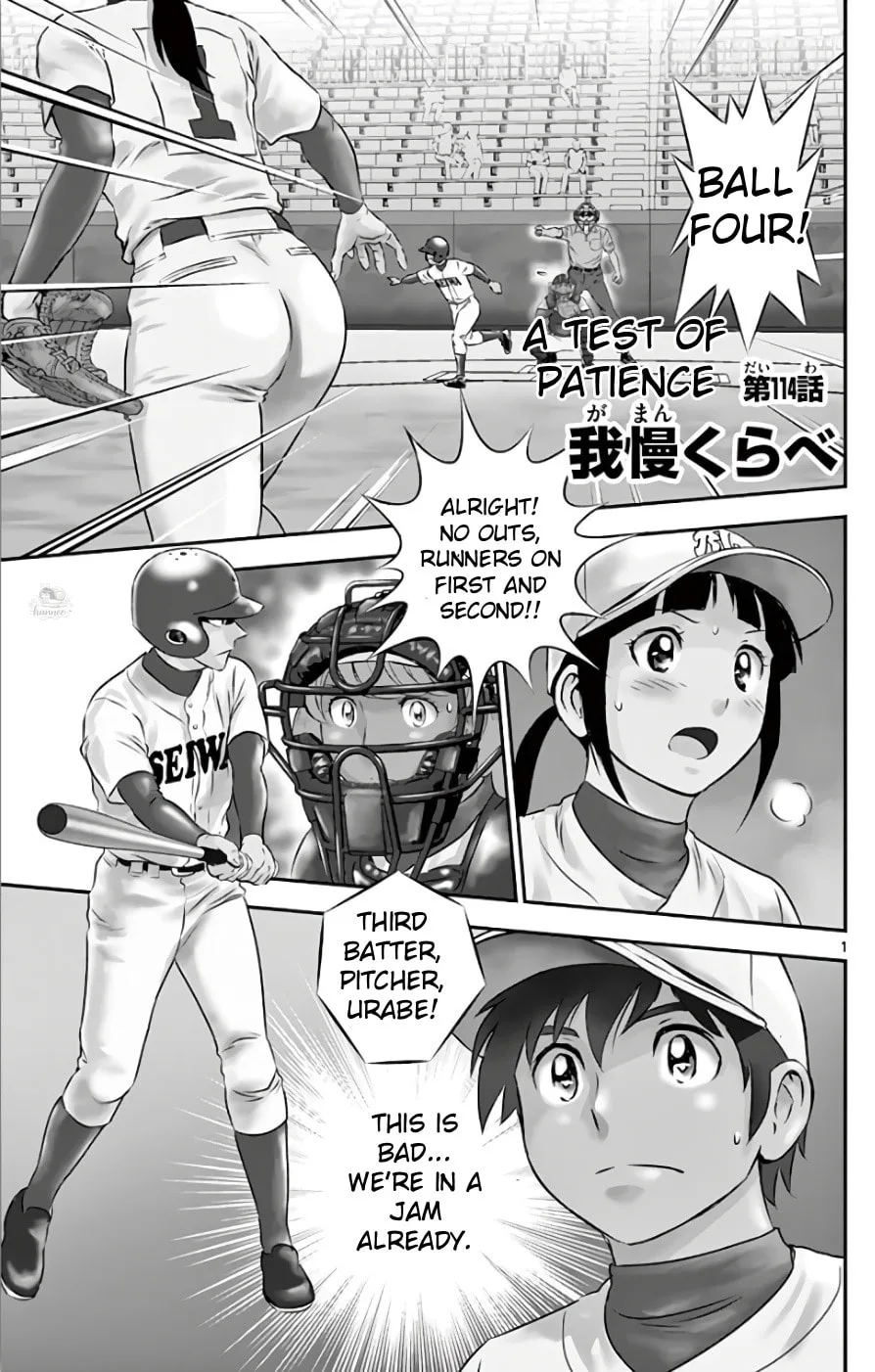 Major 2nd Chapter 114 page 1