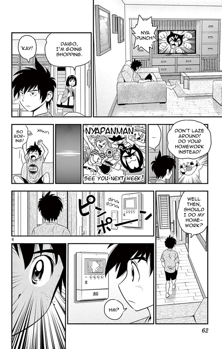 Major 2nd Chapter 12 page 7