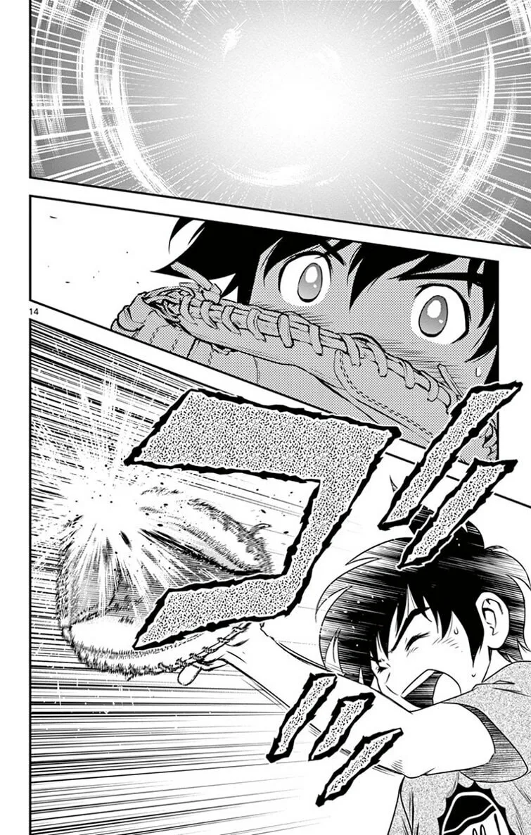 Major 2nd Chapter 12 page 15