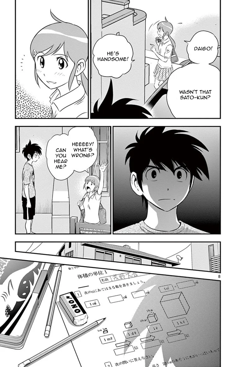 Major 2nd Chapter 13 page 9
