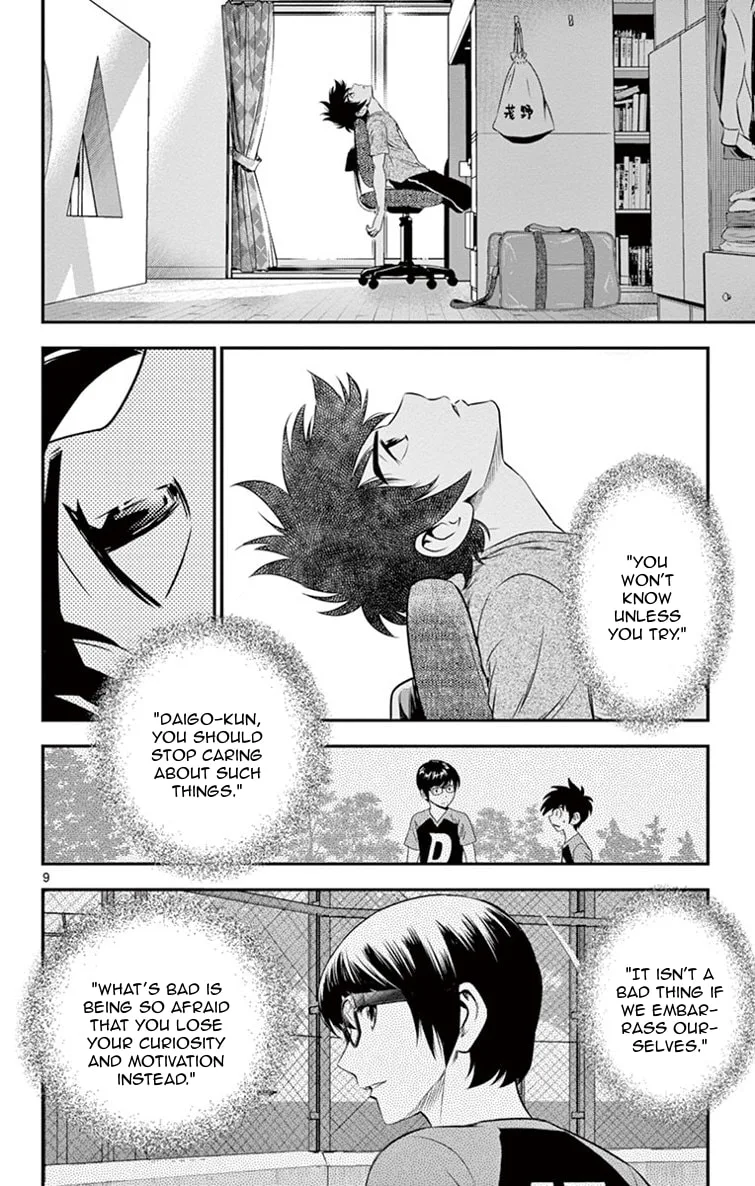 Major 2nd Chapter 13 page 10