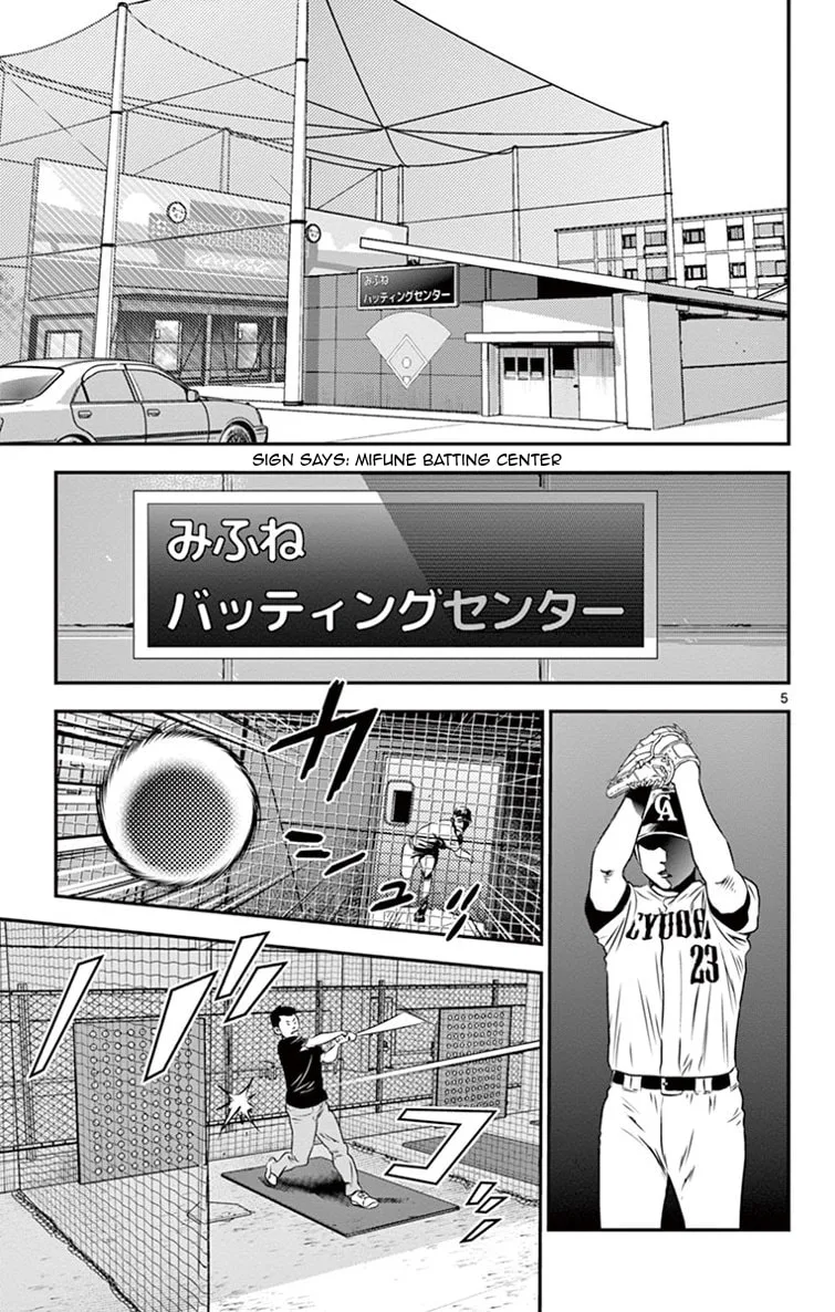 Major 2nd Chapter 15 page 5