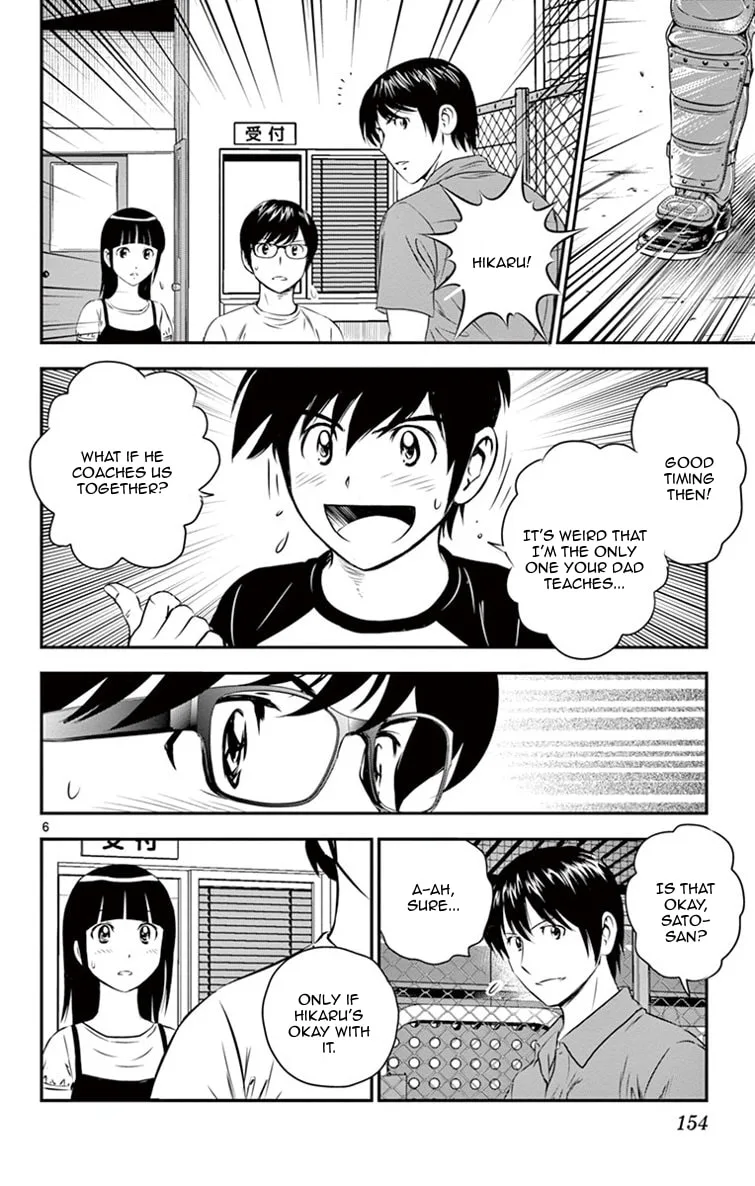 Major 2nd Chapter 17 page 7