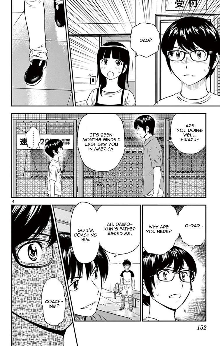 Major 2nd Chapter 17 page 5