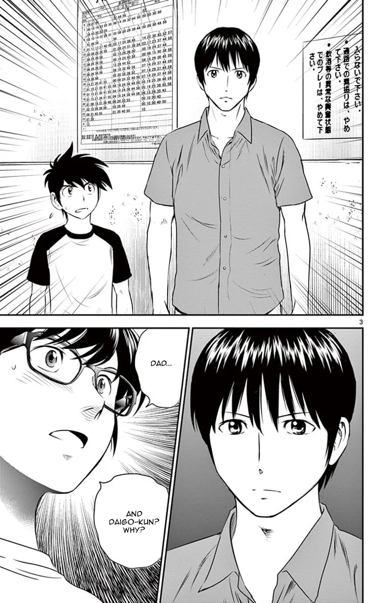 Major 2nd Chapter 17 page 4