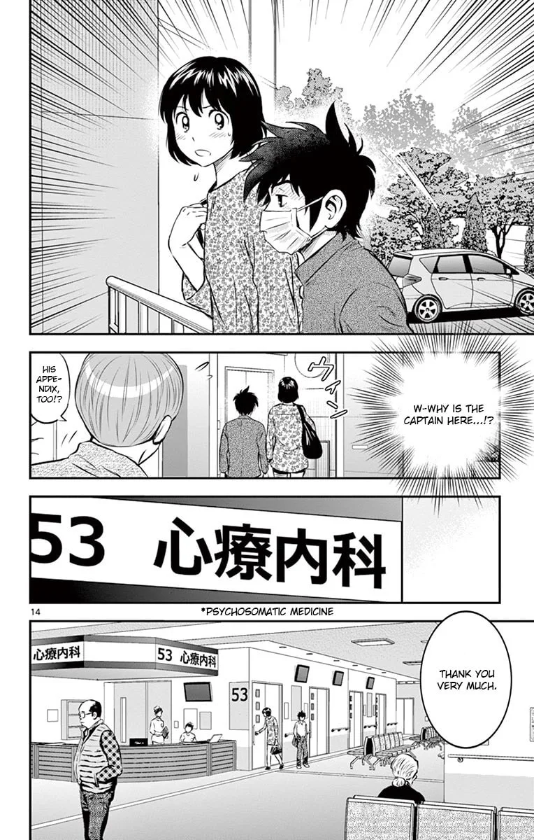 Major 2nd Chapter 183 page 16