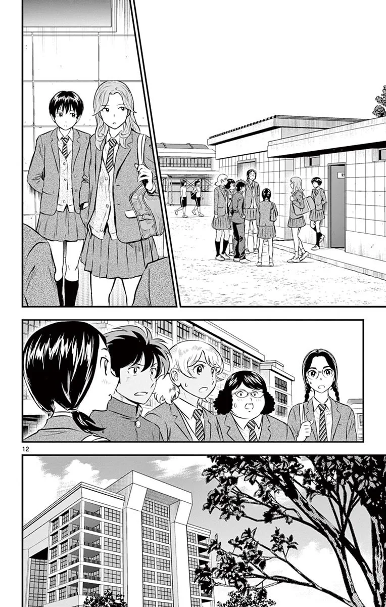 Major 2nd Chapter 183 page 14