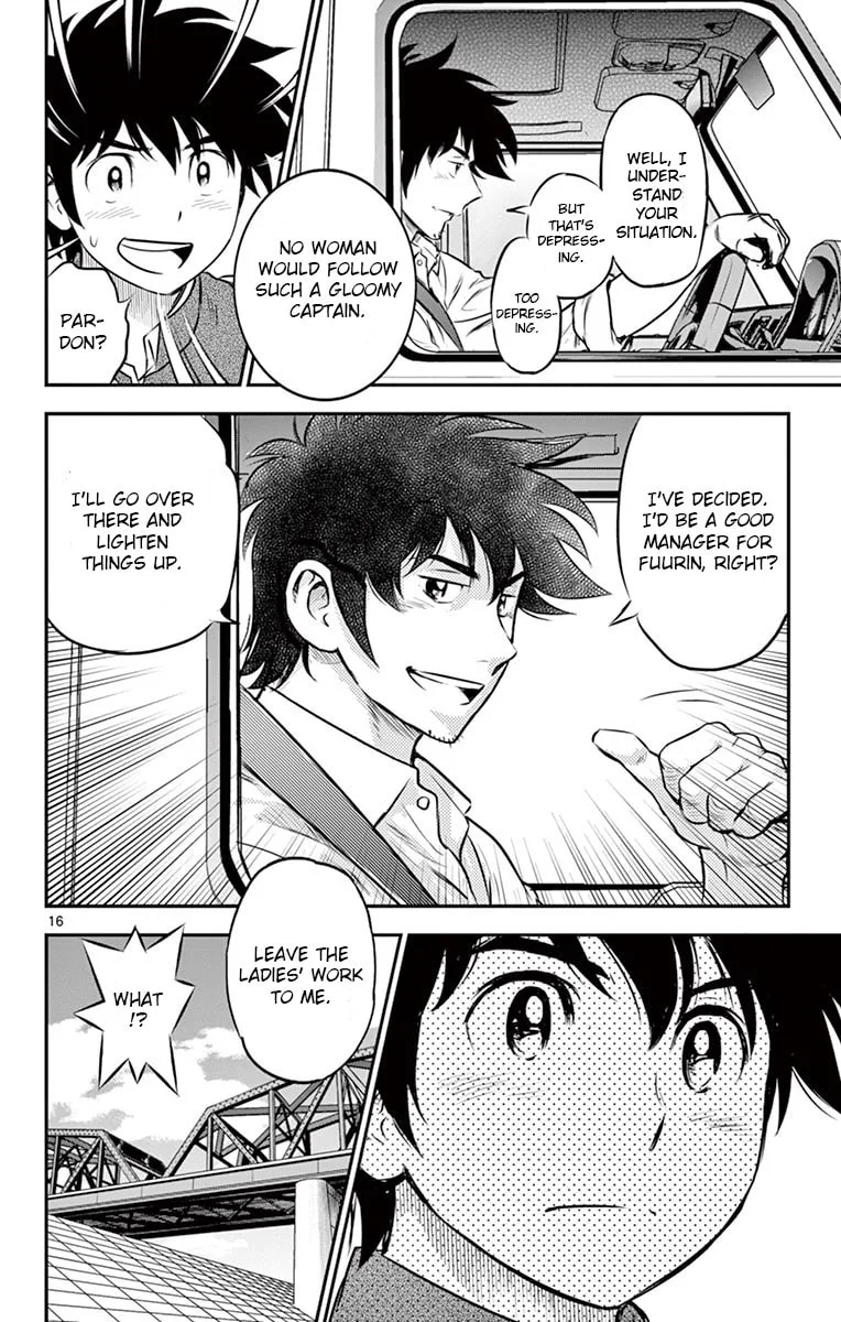 Major 2nd Chapter 184 page 16