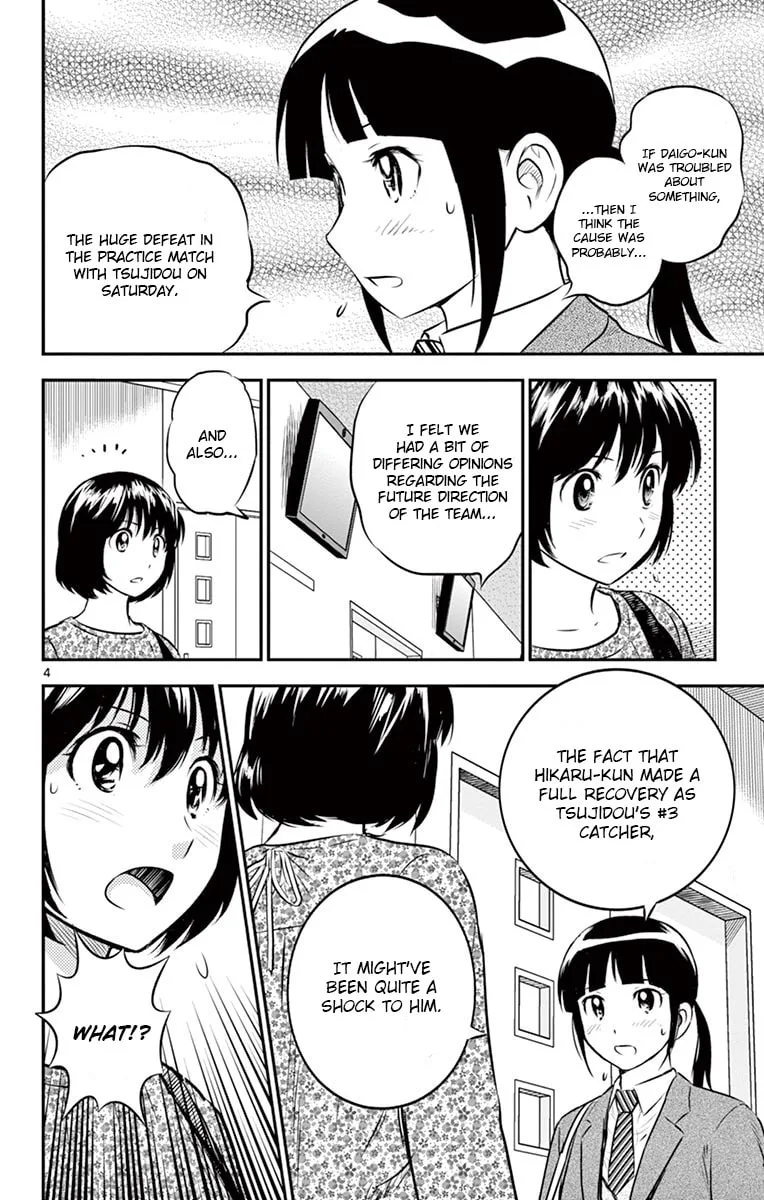 Major 2nd Chapter 184 page 4