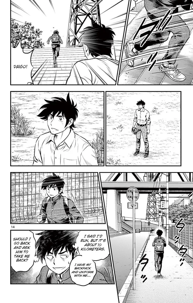 Major 2nd Chapter 184 page 14