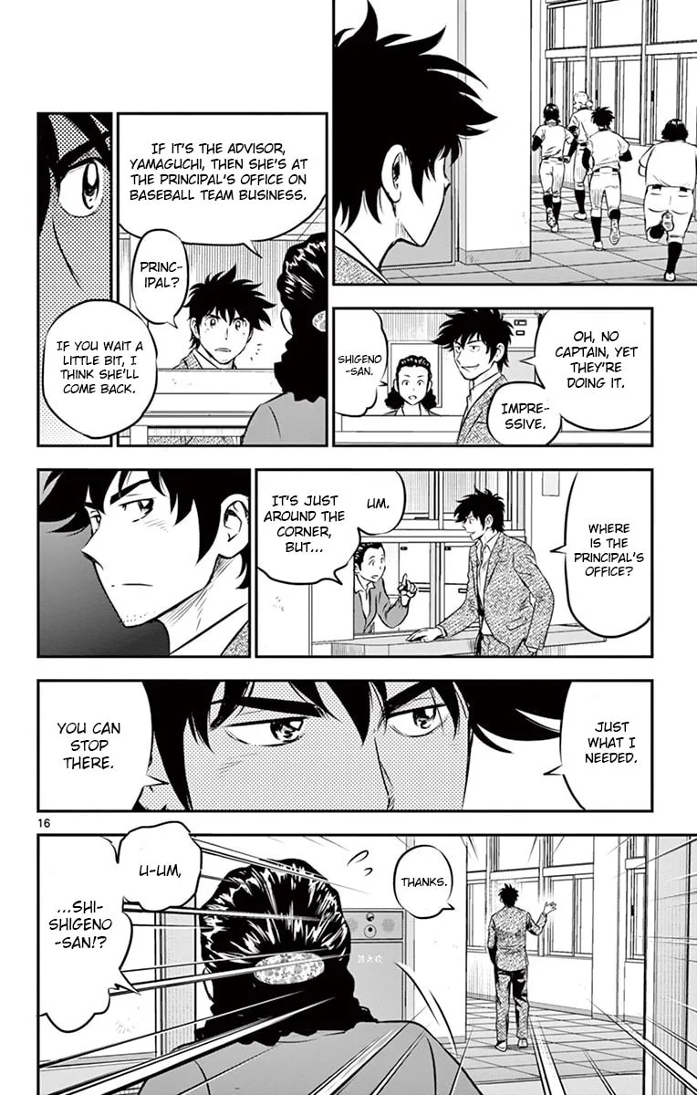 Major 2nd Chapter 185 page 16