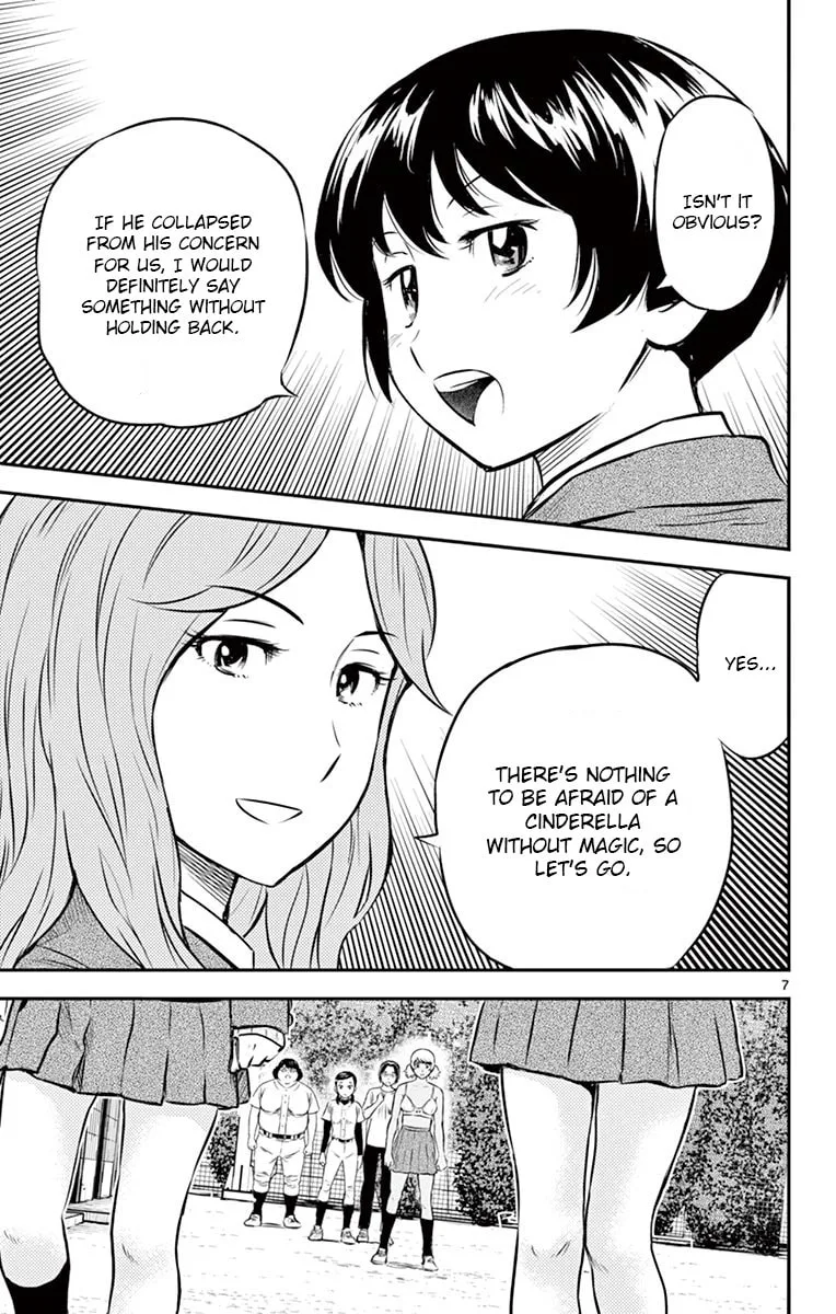 Major 2nd Chapter 185 page 7
