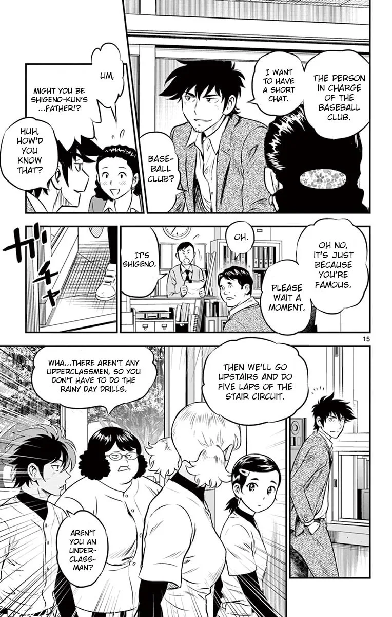 Major 2nd Chapter 185 page 15