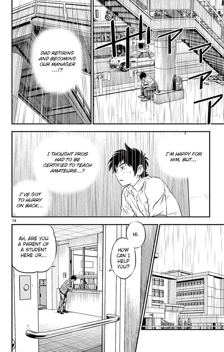 Major 2nd Chapter 185 page 14