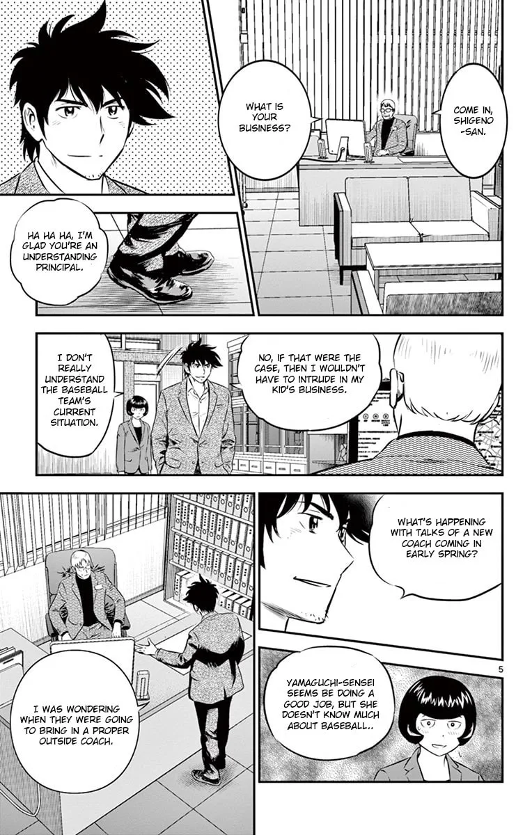 Major 2nd Chapter 186 page 5